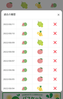 Screenshot_20220811-204538_2.png