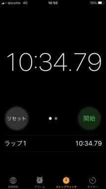 0A2BA901-D368-49AC-B286-8ED63810298D.png