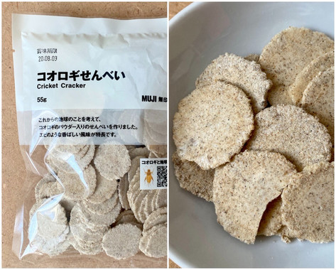 コオロギせんべい.jpg