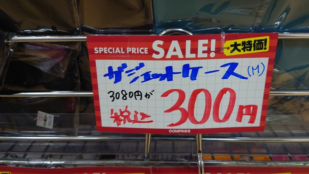 DSC_2681.JPG