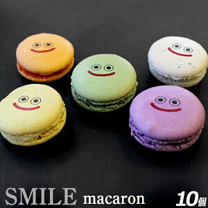 smile-macaron10.jpg