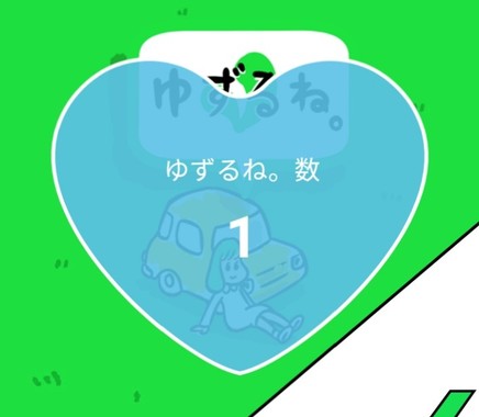 20220829_「１💙大」５１１日連続５１６回目.jpg