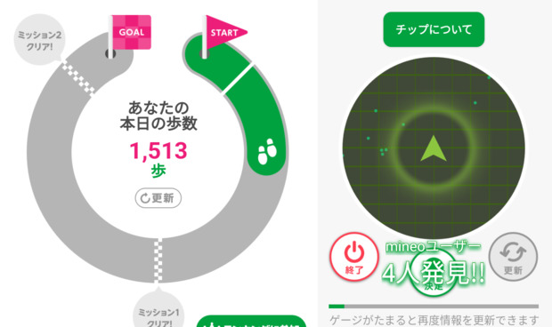 hosuu.png