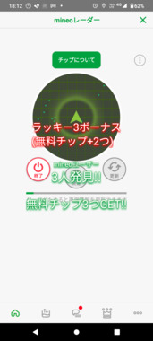 Screenshot_20220911-181236.png