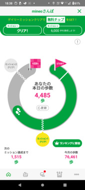 Screenshot_20220911-183837.png