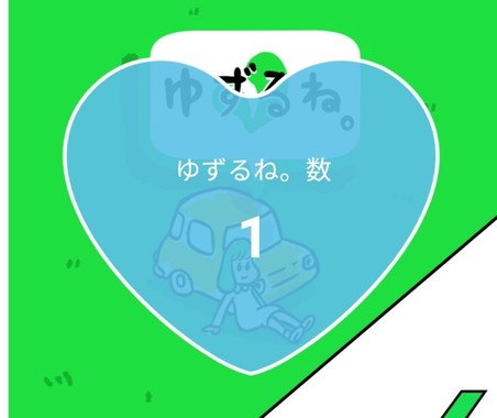 20220912_「１💙大」５２１日連続５２６回目.jpg