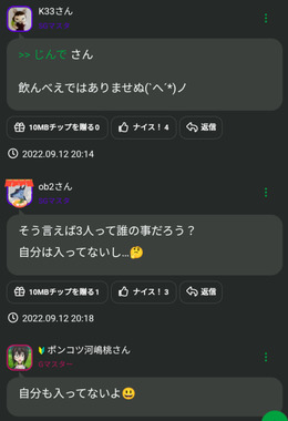 Screenshot_20220913-050527.png