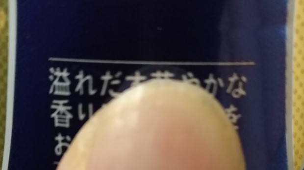 P_20220914_183157_vHDR_Auto_1.jpg