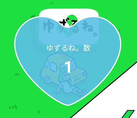 20220915_「１💙大」５２３日連続５２８回目.jpg