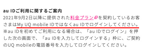 スクリーンショット_2022-09-19_16.11.35.png