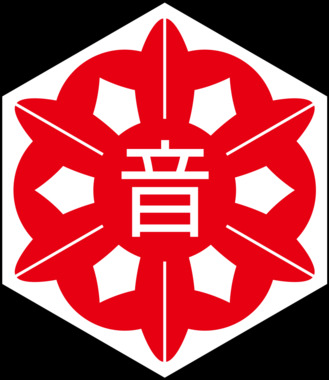 Emblem_of_Otoineppu__Hokkaido.svg.png