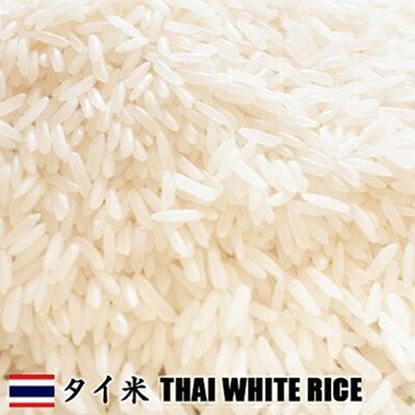 kaguraya-rice_taimai-1.jpeg