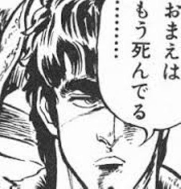 ケンシロウ.jpeg