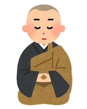 zazen_obousan.jpg