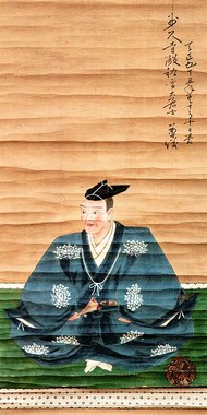 Portrait_of_Matsunaga_Hisahide.jpg