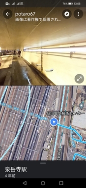 Screenshot_20221021_130819_com.google.android.apps.maps.jpg