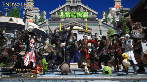 ffxiv_20221022_130541_783.png