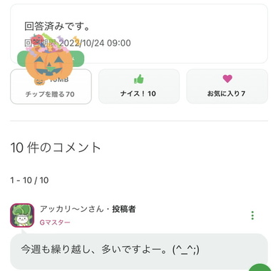 EB8AC910-15EB-4ACC-AA25-6B40C47A8DF4.jpeg