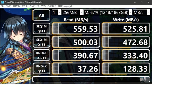 新規_ビットマップ_イメージ_(7.jpg