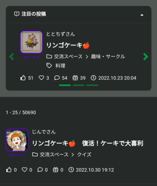 Screenshot_20221030-191329-782.png