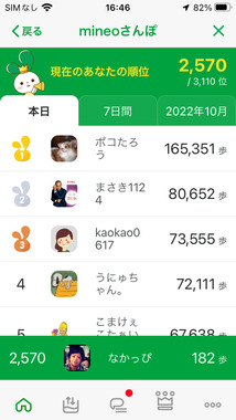 AE89812B-83A3-4F1D-8DDC-0777E7B27C13.png