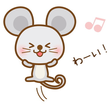 cute_mouse_happy_12854.jpg