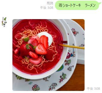 ラーメン.jpg