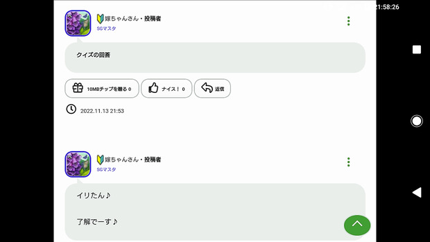 Screenshot_20221113-215828.png