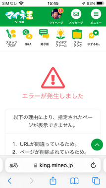 FF5E033C-DF92-452F-8AE3-A71729C9C969.png