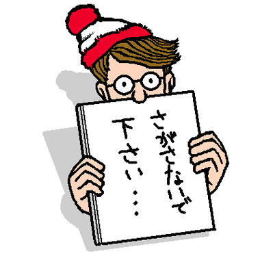 ウォーリー.png