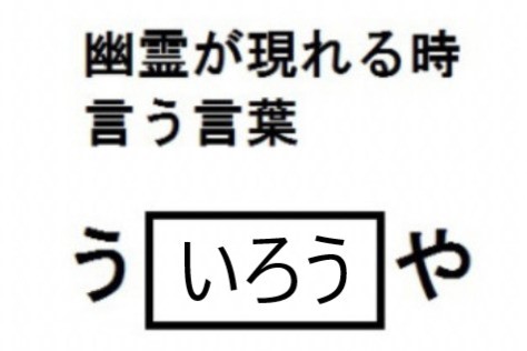 ういろうや.jpg
