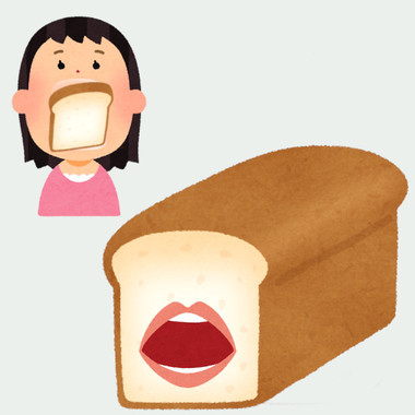 パンの口.jpg