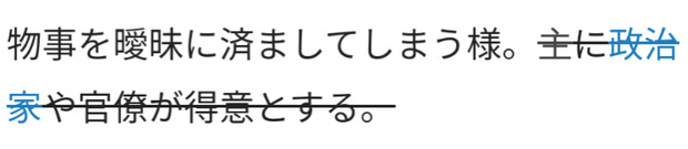 Screenshot_20221123-042217_3.png