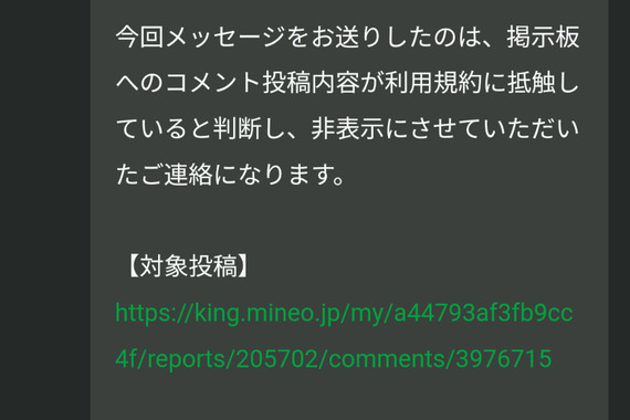 Screenshot_20221126-212231_2.png