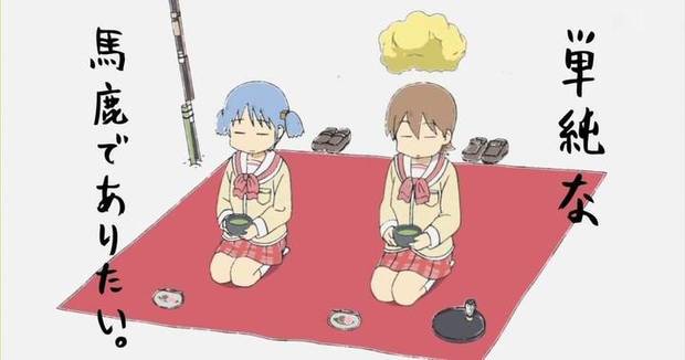 nichijou.jpg