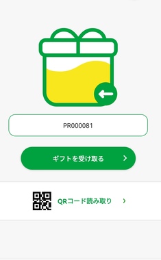 Screenshot_20221130_110815_jp.mineo.app.mineoapp_edit_412839338247419.jpg