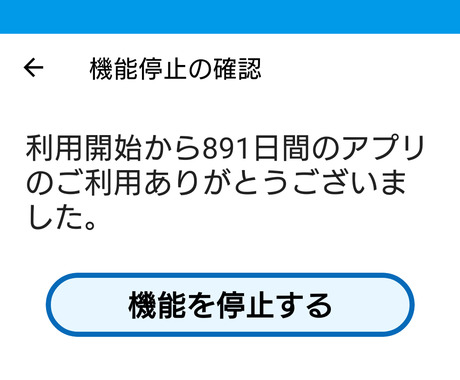 Screenshot_20221130-235436_2.png