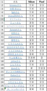 名称未設定_2.jpg