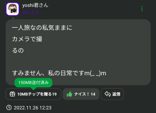 Screenshot_20221203-224417.png