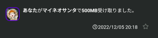 Screenshot_20221207-061111-777.png
