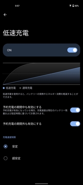 Screenshot_20221210-005745_Mobile_Manager.jpg