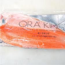 king-salmon.png