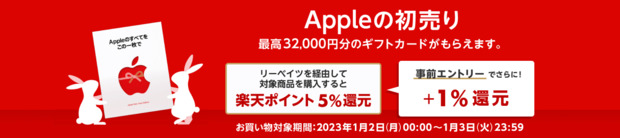 20221227_apple_pc.png