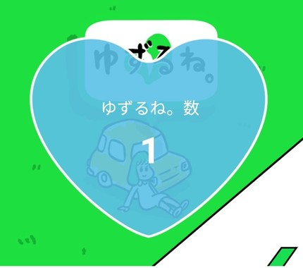 20221222_「１💙大」５９４日連続５９９回目.jpg