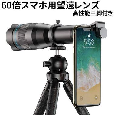 pgear_60x-tripod.jpg