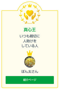 Screenshot_20230109-225854_2.png