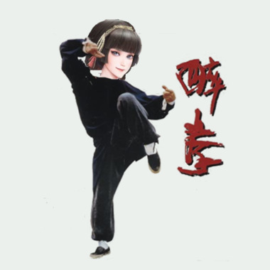 酔拳.png