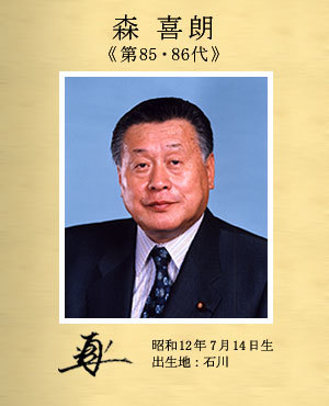 souri85-86.jpg