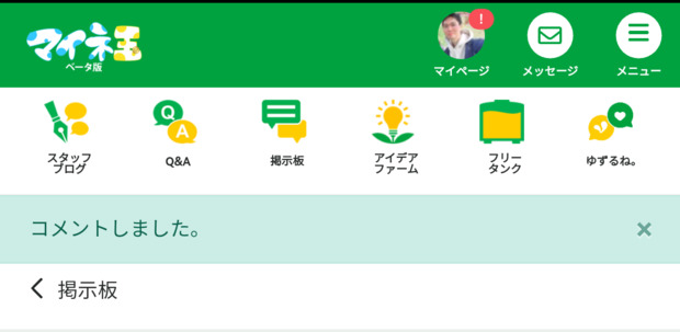 Screenshot_20230121_080847_com.huawei.browser.png