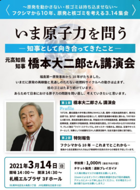 Screenshot_20230123-020002.png